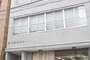 会議室外装1