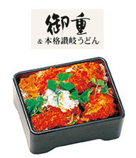 弁当４
