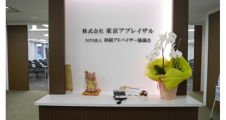 会議室外装2
