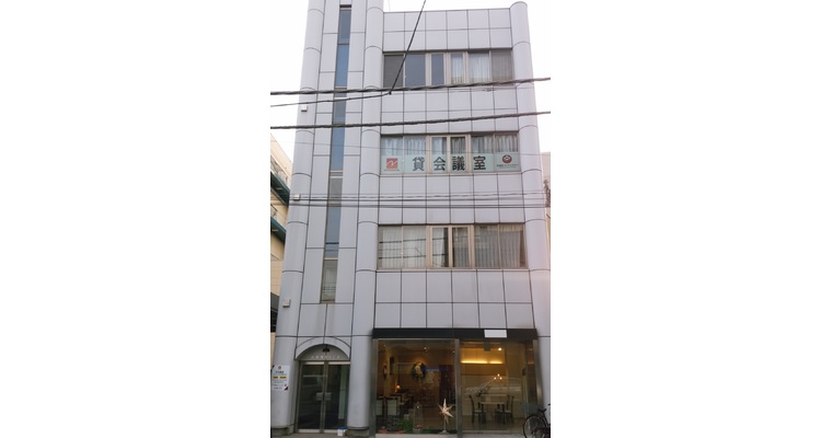 会議室外装1