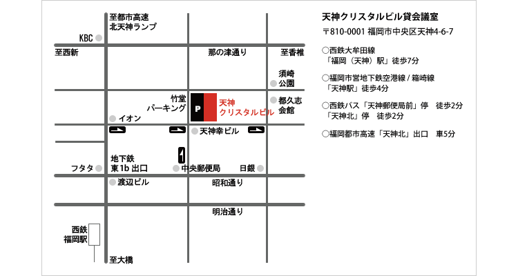 会議室外装3