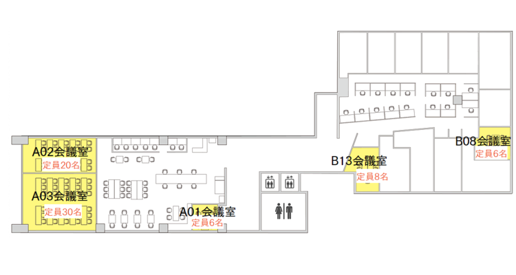 会議室外装1