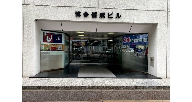 会議室外装2