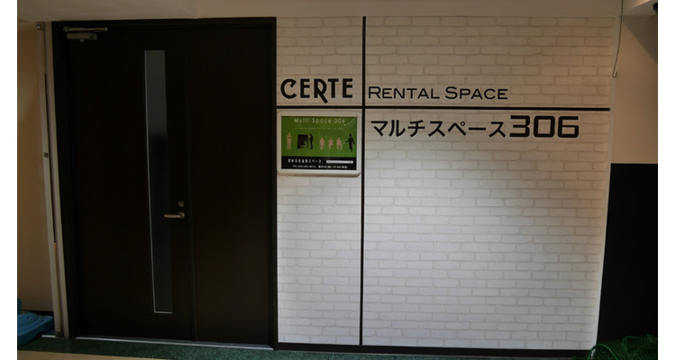 会議室内装7