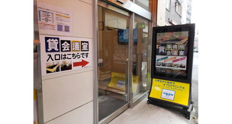 会議室内装4