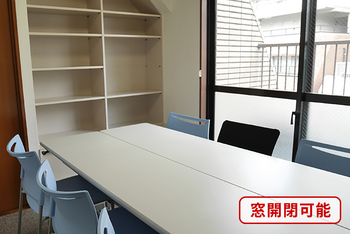 内装写真