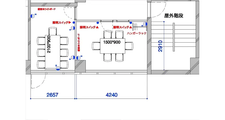 会議室内装9