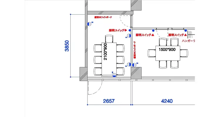 会議室内装11